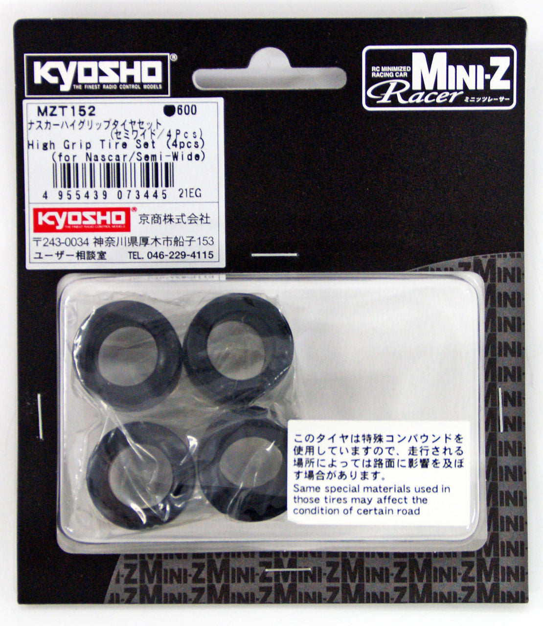 Kyosho Mini-Z High Grip Tire Set (4pcs) for Nascar/Semi-Wide Part #MZT152