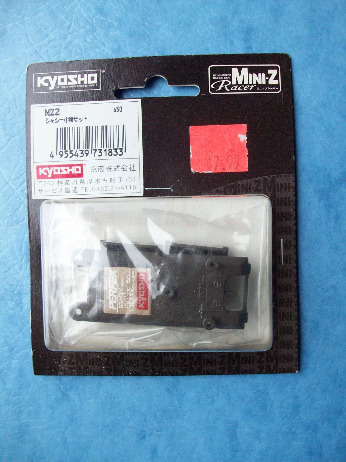 Kyosho Part #MZ2 Mini-Z Racer Chassis Small Parts Set