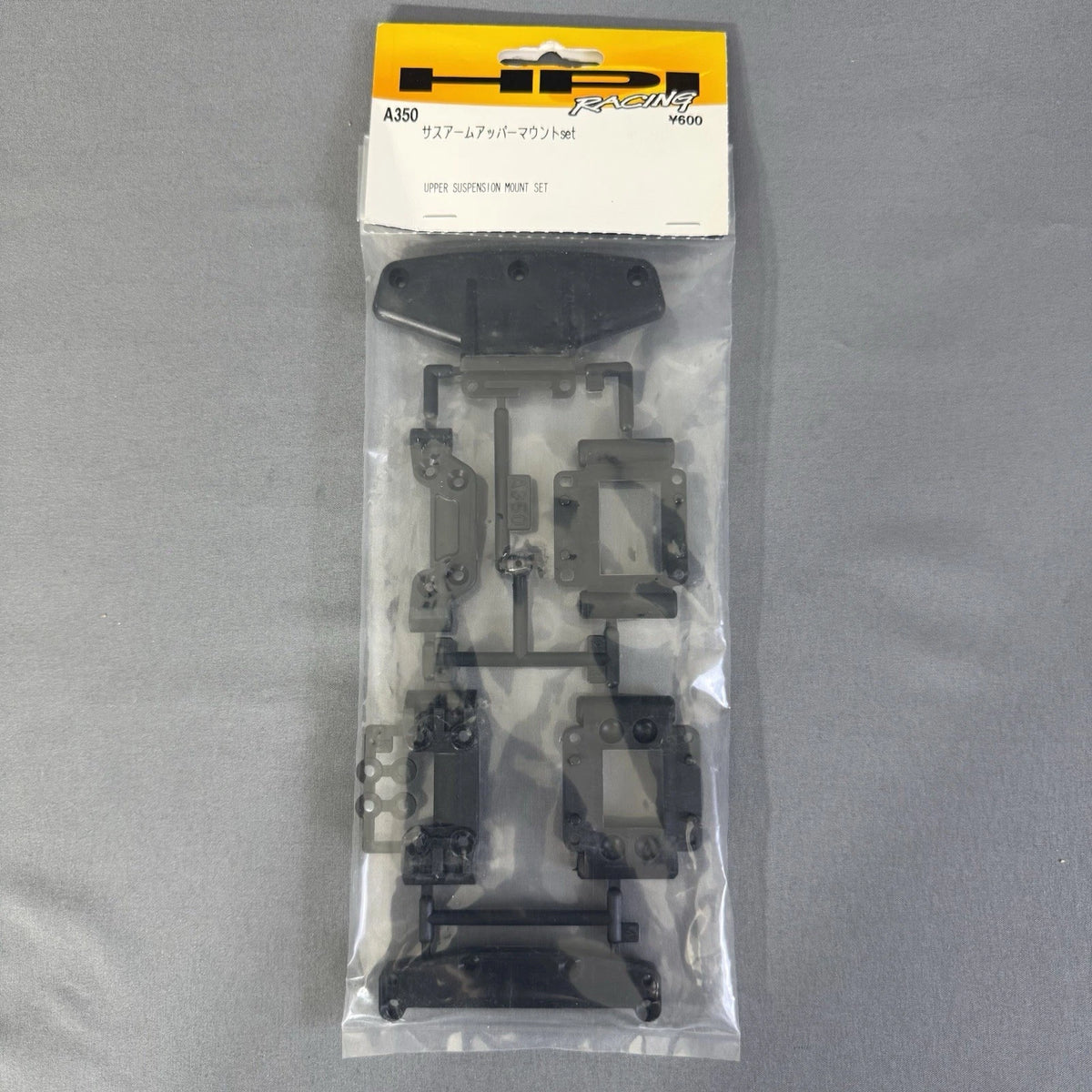 HPI Racing Part #A350 Upper Suspension Mount Set