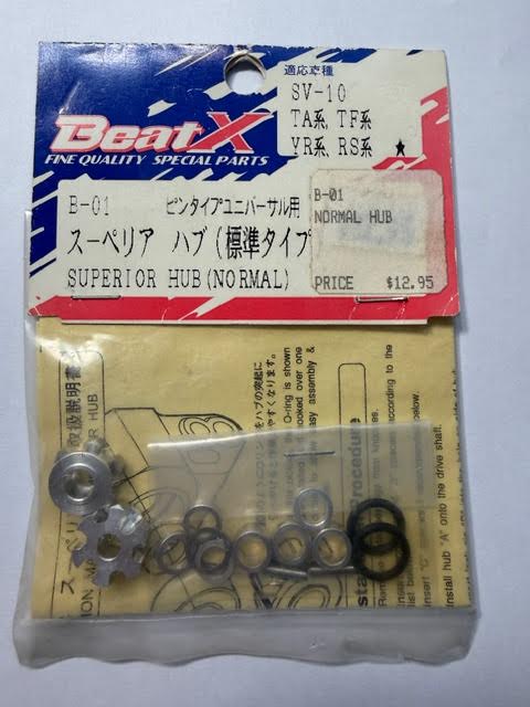 BeatX Part #B-01-04 Superior Hub (NORMAL) - VINTAGE