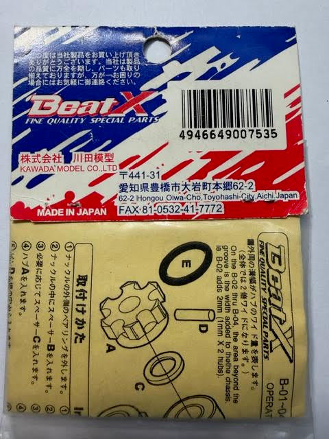 BeatX Part #B-01-04 Superior Hub (NORMAL) - VINTAGE