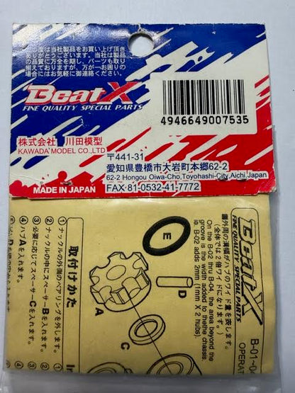BeatX Part #B-01-04 Superior Hub (NORMAL) - VINTAGE