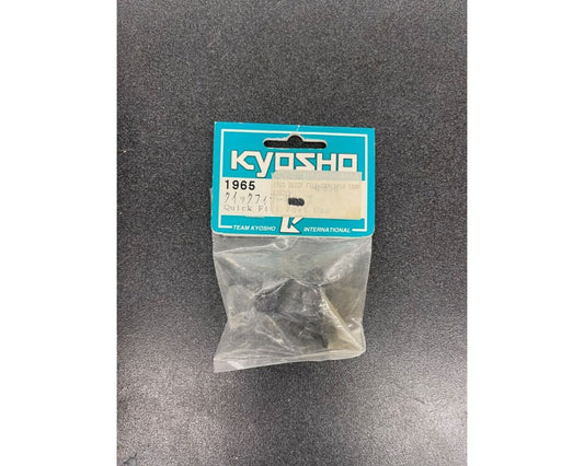 Kyosho Part #1965 Quick Fill Cap 1/10 - VINTAGE