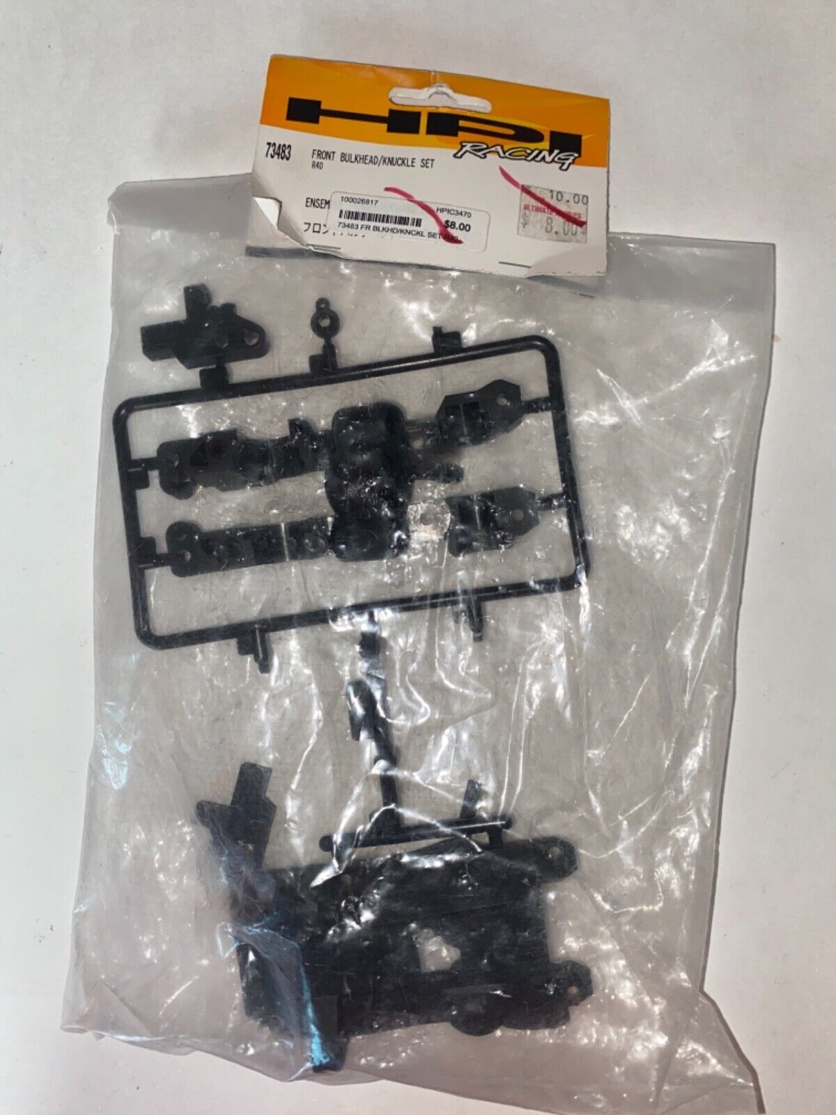 HPI Racing Part #73483 Front Bulkhead/Knuckle Set R40
