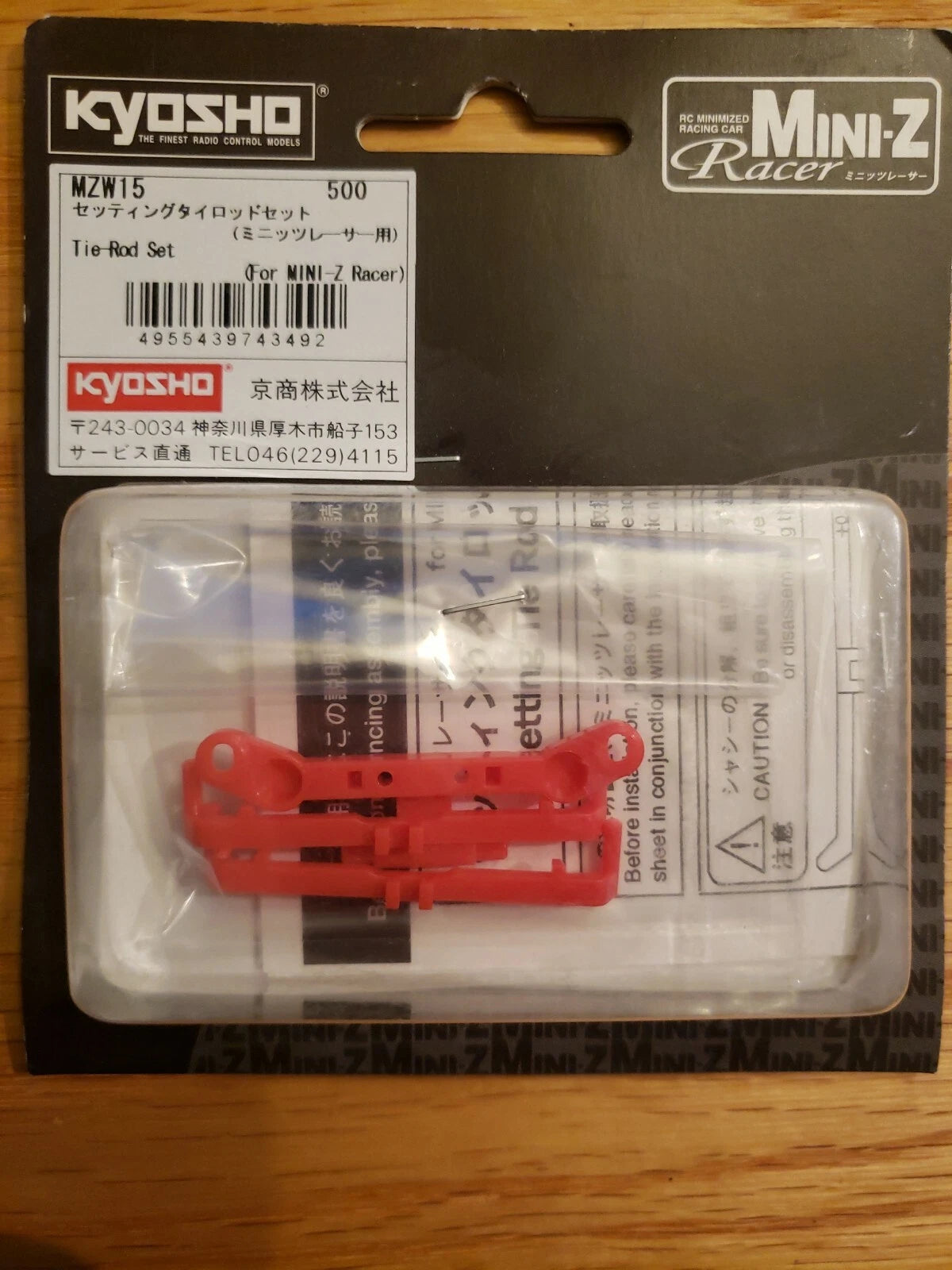 Kyosho Part #MZW15 Mini Z Racer Tie Rod Set