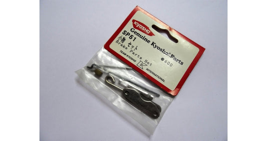Kyosho Part #SP51 Brake Parts Set